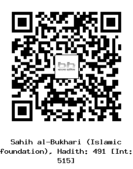 Hadith QR