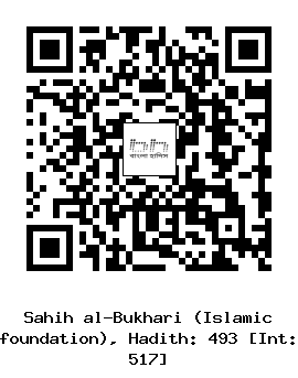 Hadith QR