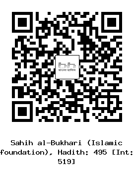 Hadith QR
