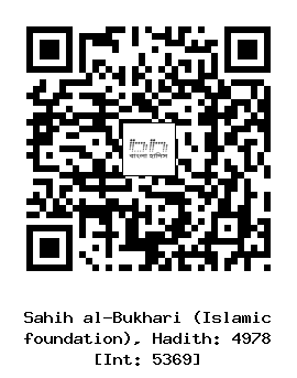 Hadith QR
