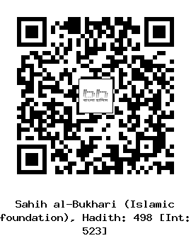 Hadith QR