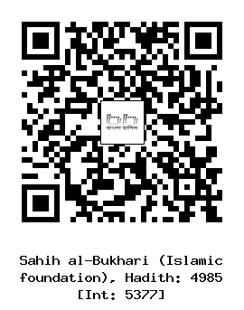 Hadith QR