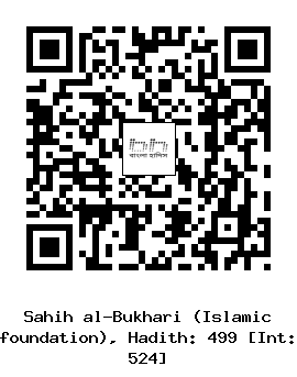 Hadith QR