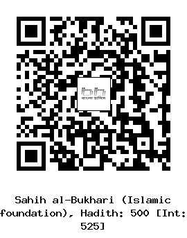 Hadith QR