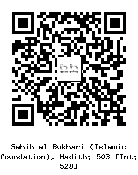 Hadith QR