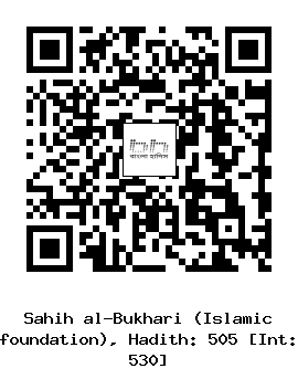 Hadith QR