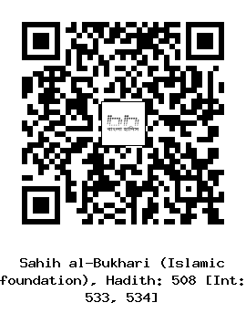 Hadith QR