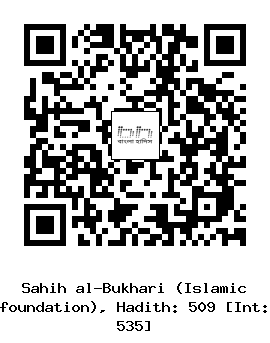 Hadith QR