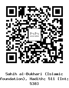 Hadith QR