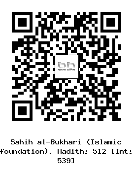 Hadith QR
