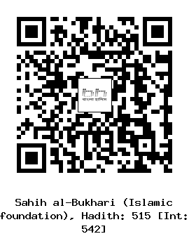 Hadith QR