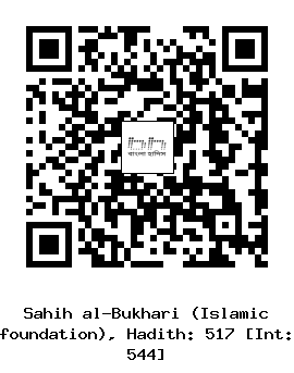 Hadith QR