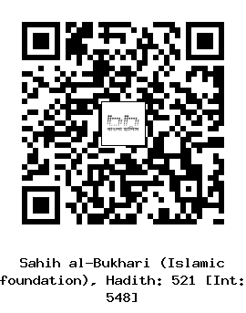 Hadith QR