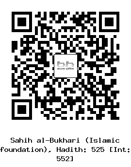 Hadith QR