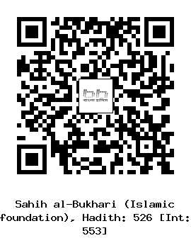 Hadith QR