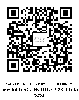 Hadith QR