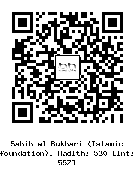 Hadith QR