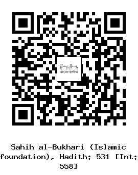 Hadith QR