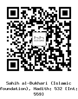 Hadith QR
