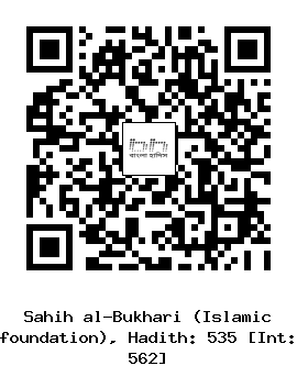 Hadith QR