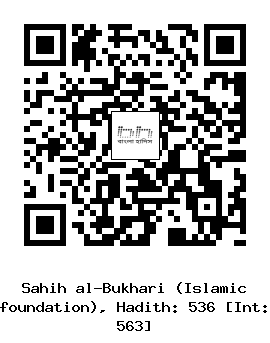 Hadith QR