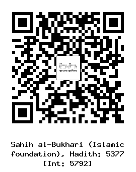 Hadith QR