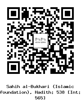 Hadith QR