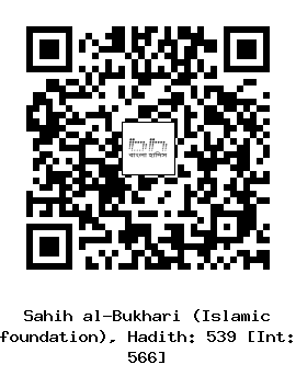 Hadith QR