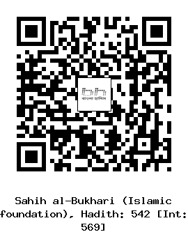 Hadith QR