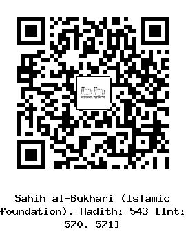 Hadith QR