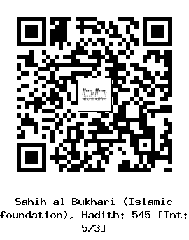 Hadith QR
