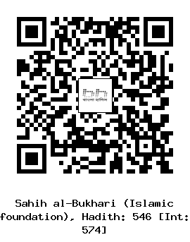 Hadith QR