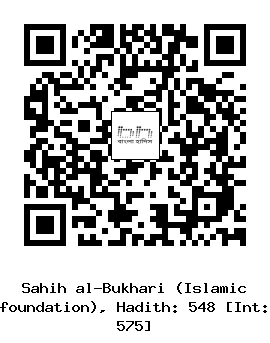 Hadith QR