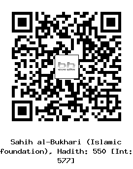 Hadith QR