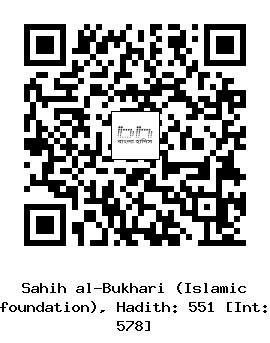 Hadith QR