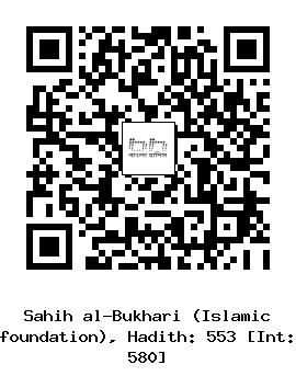 Hadith QR