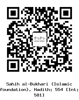 Hadith QR