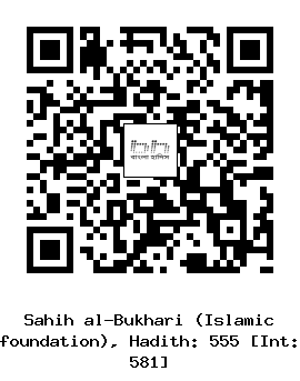 Hadith QR