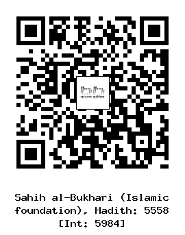 Hadith QR