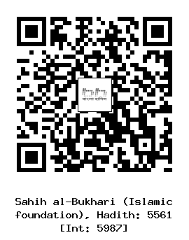 Hadith QR