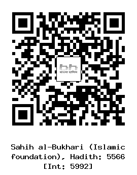 Hadith QR