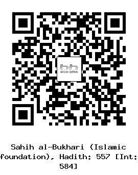 Hadith QR