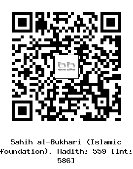 Hadith QR