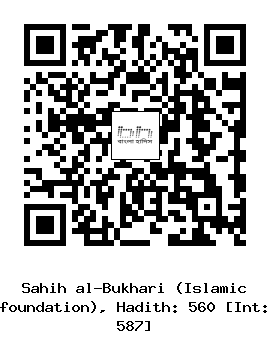 Hadith QR