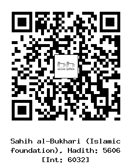 Hadith QR