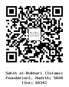 Hadith QR