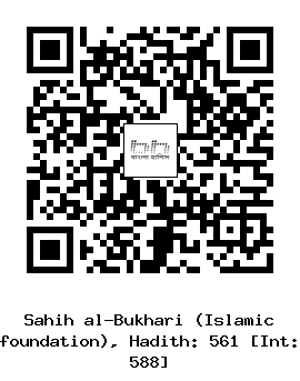 Hadith QR