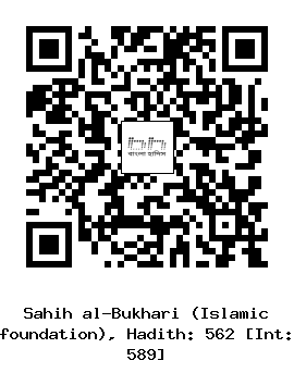 Hadith QR