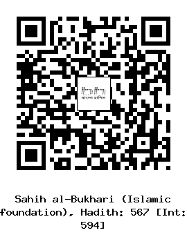Hadith QR