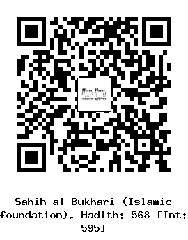 Hadith QR